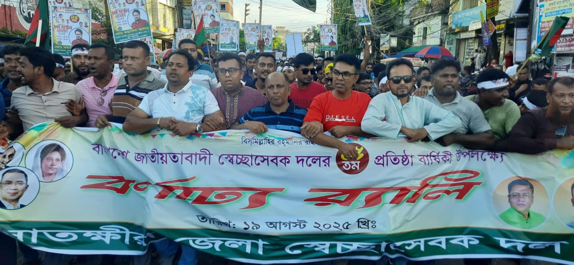 শিক্ষার আলো জ্বেলে ৪৪ বছরে কিশোরগঞ্জের খান কলেজ